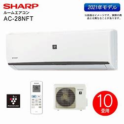 SHARP AC-28NFT