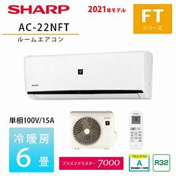 SHARP AO-22NFT